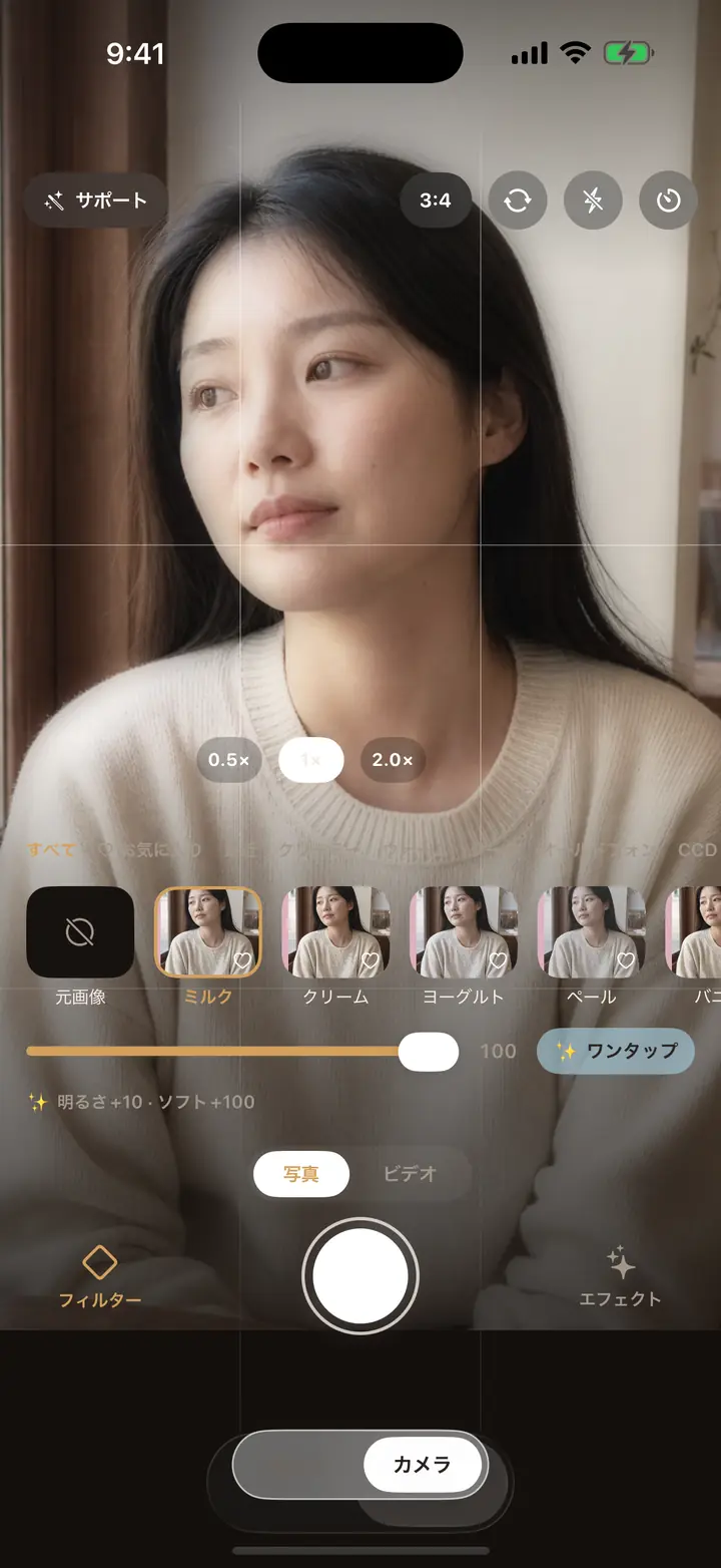 BOMUL Camera のファインダー：リアルタイムのフィルタープレビューとフィルターバー