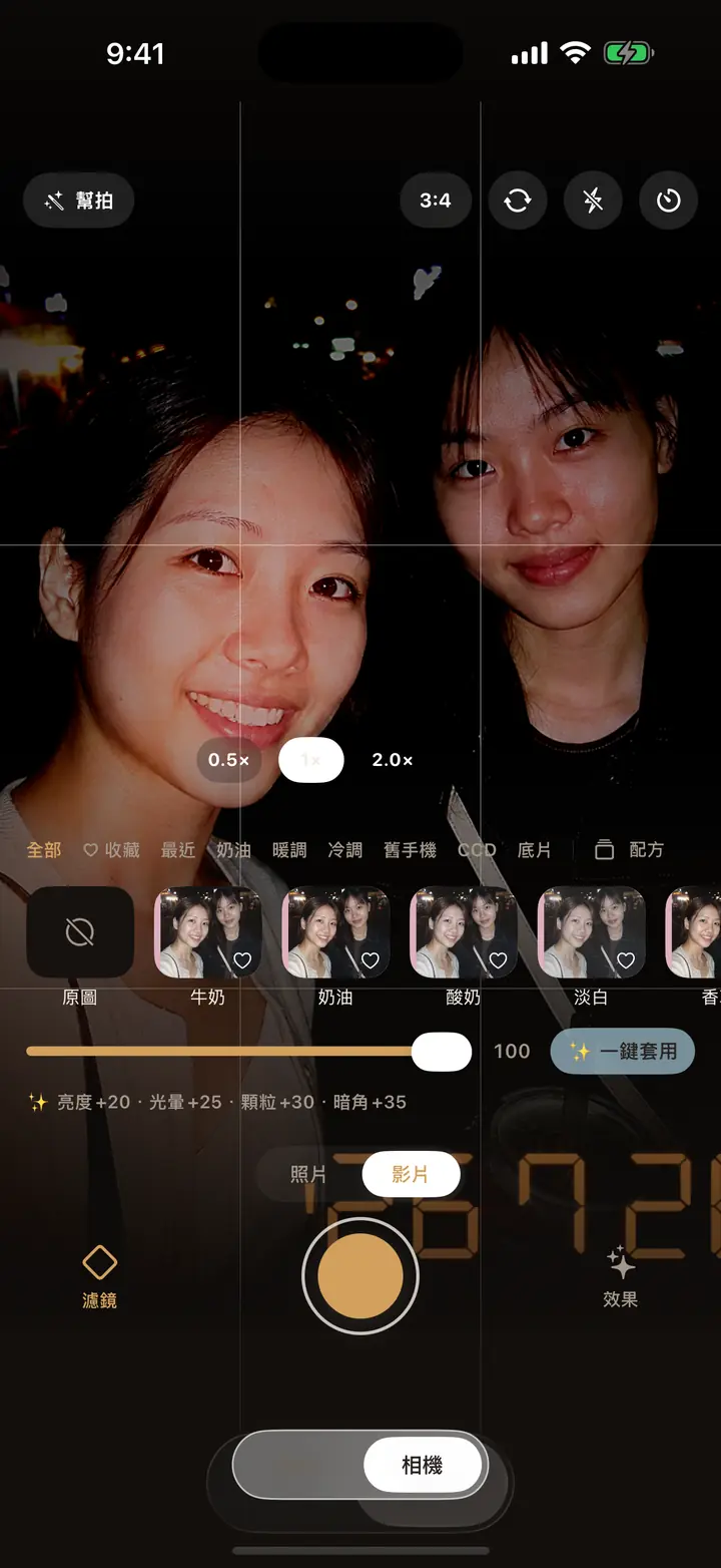 拍影片也是同一套配方 — BOMUL Camera