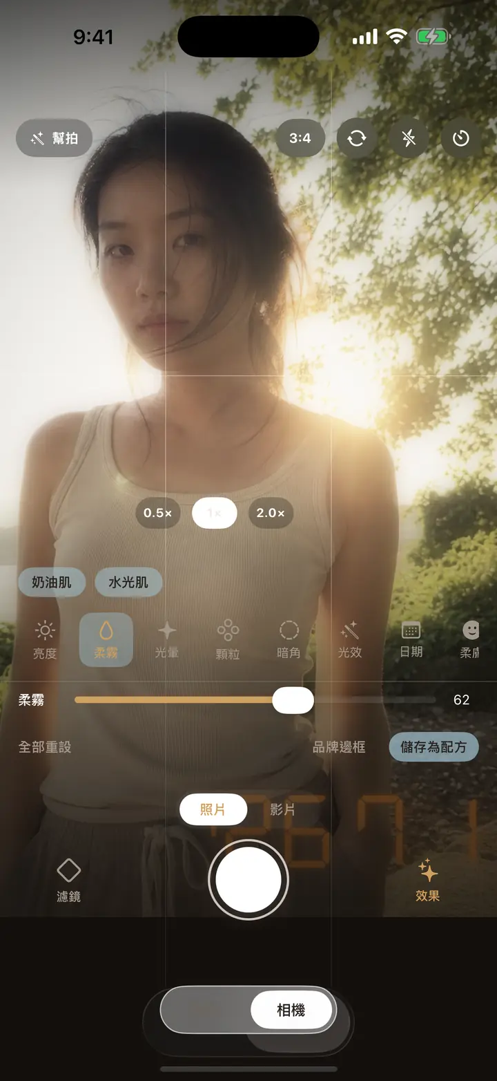 色調是 Filter，質感是 Effect — BOMUL Camera