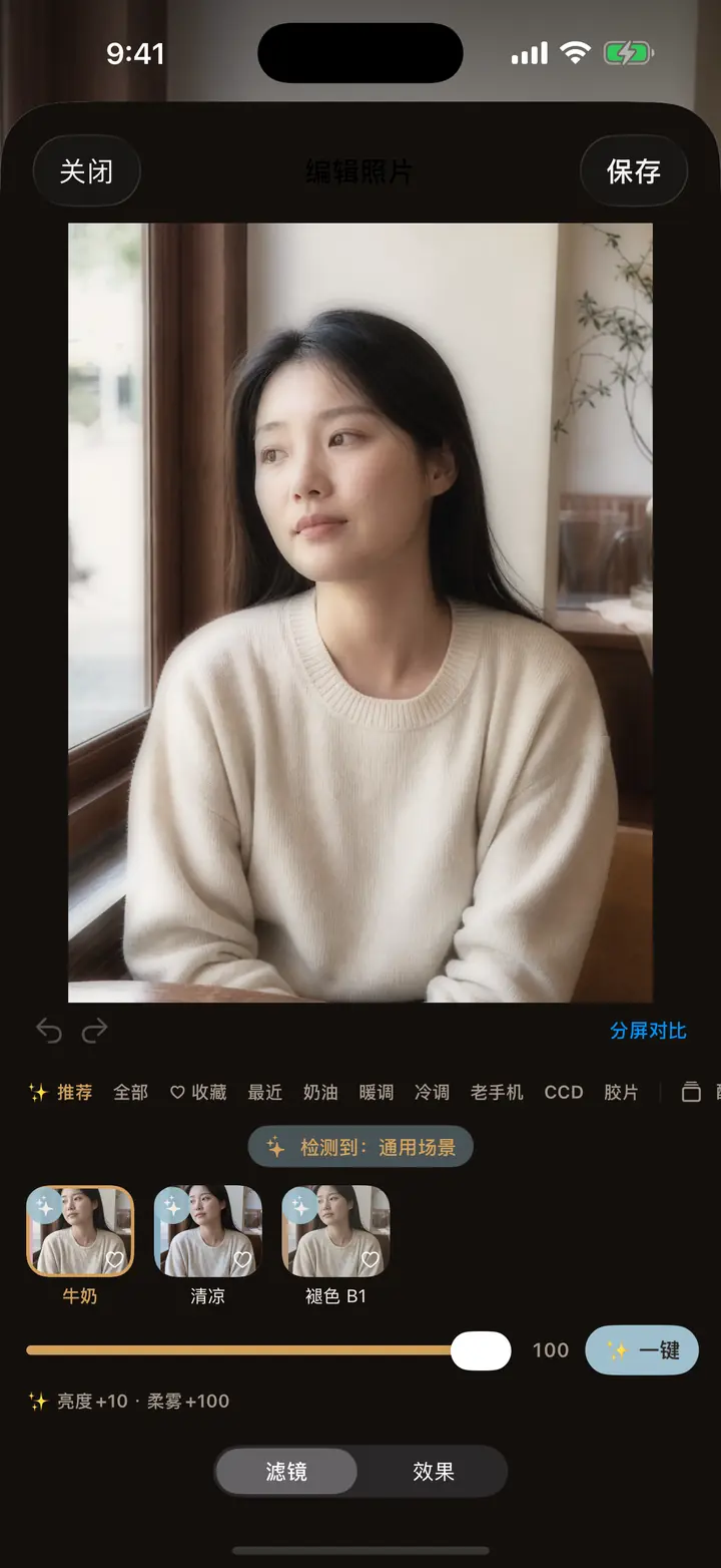老照片也能重新调一遍 — BOMUL Camera